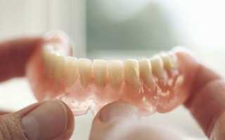 Зубные протезы из пластмассы