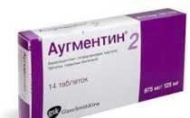 Антибиотик местного действия для горла