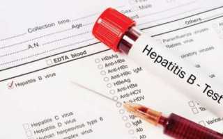 Анализы крови на гепатит