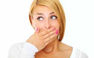 Как избавиться от неприятного запаха изо рта — проверенные и эффективные методы